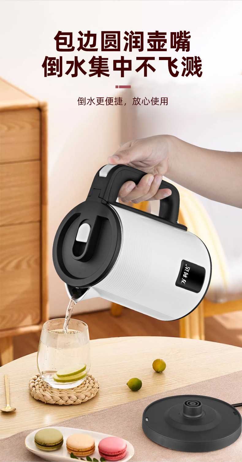 万利达白色智能保温水壶详情页_06