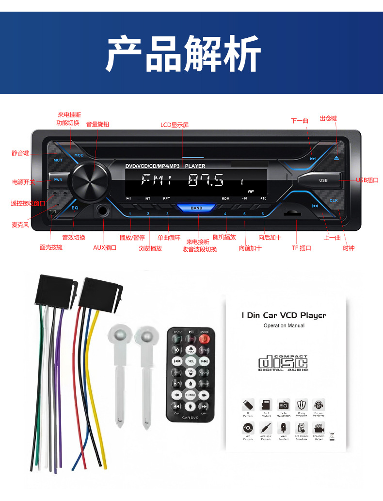 Car Audio Cd Player Dvd Mp3 Bluetooth Radio