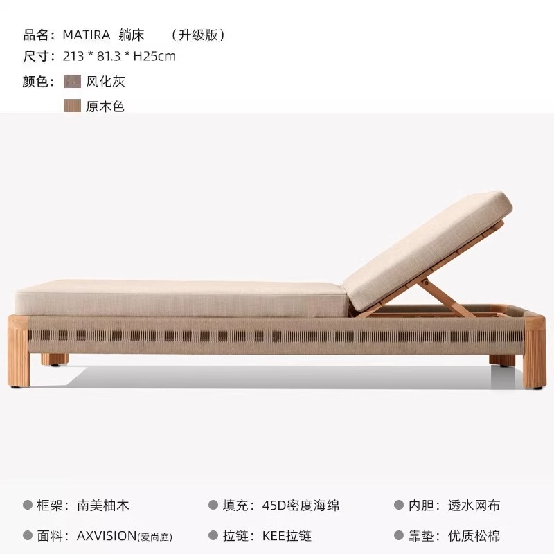 Cama acostada (algodón de densidad de tela al aire libre Ai Shangting)