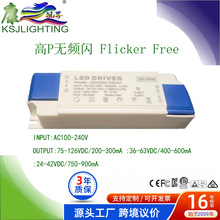 �o�l�W�Ӹ��x��PFCȫ늉�25W30W32W36W���᠖Ͳ��̨���LED�Դ