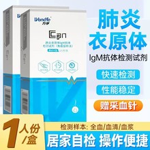 [���Ѫ��]�f�ڷ�����ԭ�wIgM���w�z�yԇ���п��������z�yԇ��