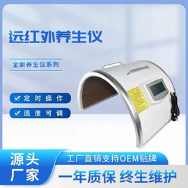 汗蒸桑拿设备;电子美容仪;其他美体瘦身