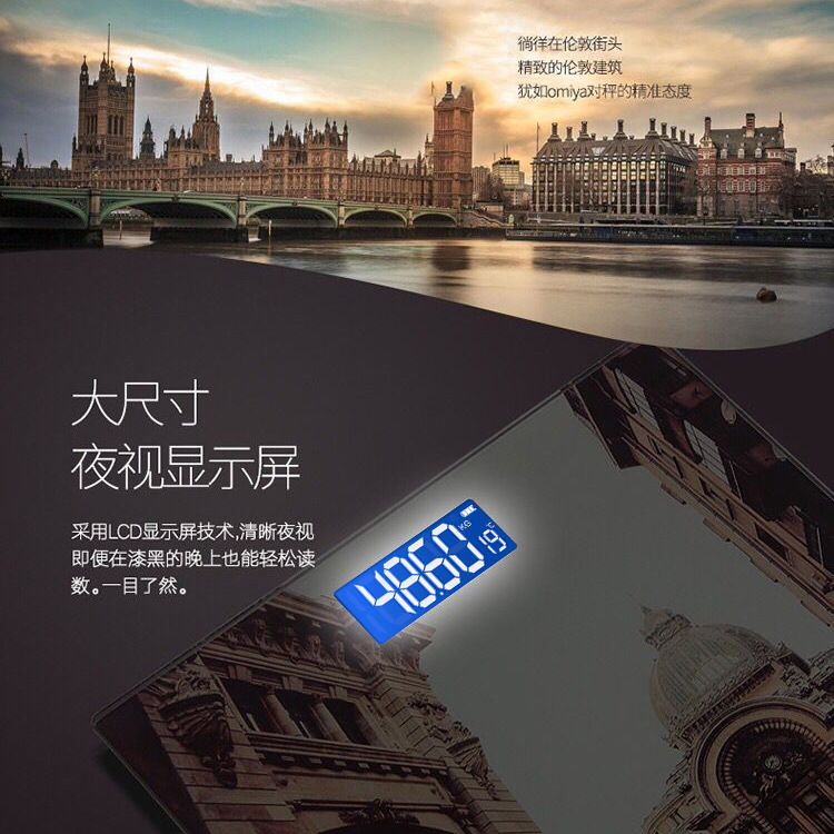 加工定製電子稱圖案家用充電人體秤女宿舍健康減肥稱重器計