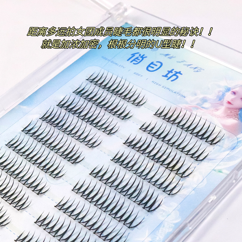 ¡Las pestañas del grupo de chicas coreano cantando en el escenario! Simulación microscópica de las pestañas falsas naturales densas en forma de U con raíces distintas