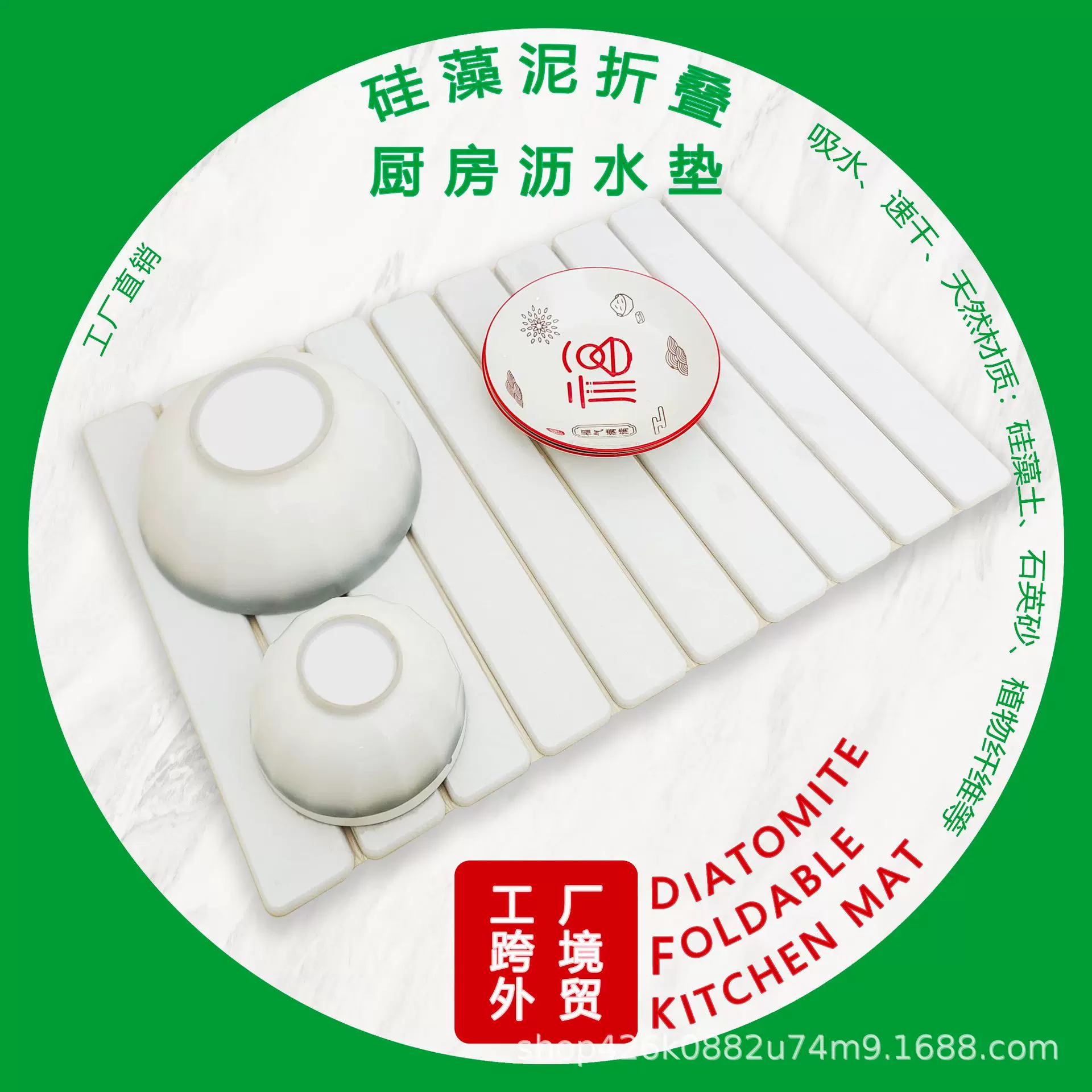 硅藻泥厨房垫沥水垫折叠垫硅藻泥吸水垫硬硅藻泥吸水速干洗漱台面