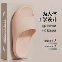 负跟鞋女简约新款室内家居情侣足弓支撑按摩浴室拖洗澡鞋eva防滑