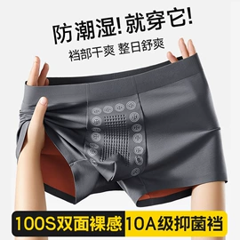 男士平角裤;女士三角裤;男士大码内裤