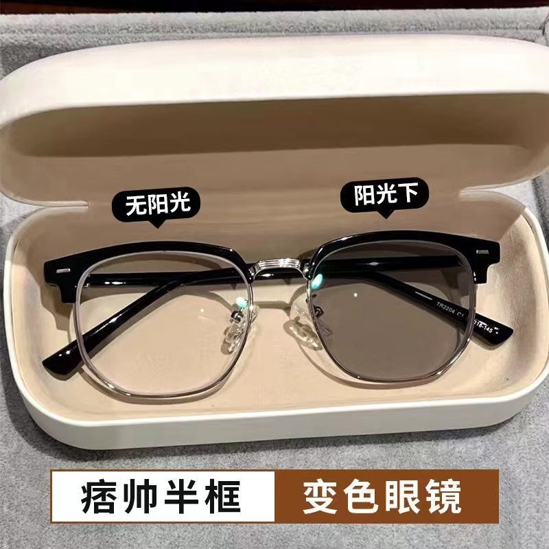 Black silver frame turning gray film