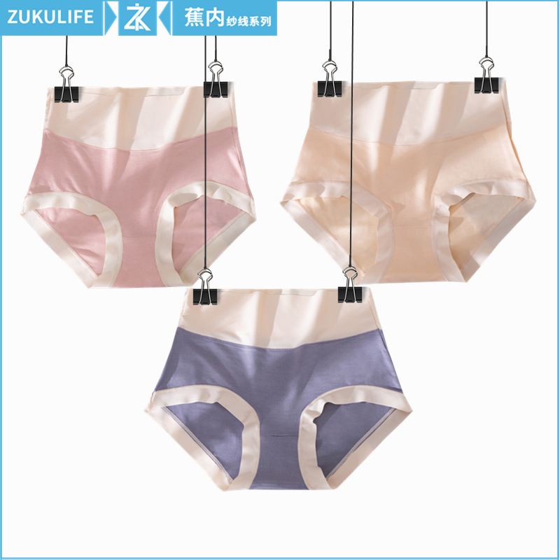 内裤女高腰内裤跨境一片式高弹收腹提臀透气性感大码女士三角裤头