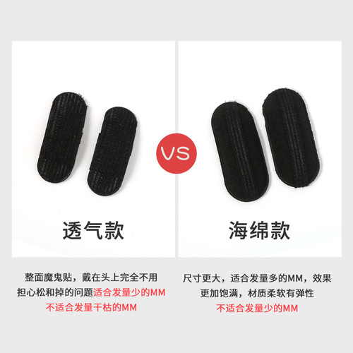 Japanese and Korean coiled hair artifacts, fluffy lazy braided hair pads on the top of the head, invisible traceless pads, fluffy hair root pads, and heightening clips