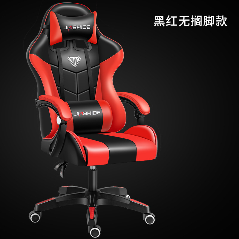 gaming chair电脑椅游戏椅网吧椅子办公椅椅座椅人体工学电竞椅|undefined