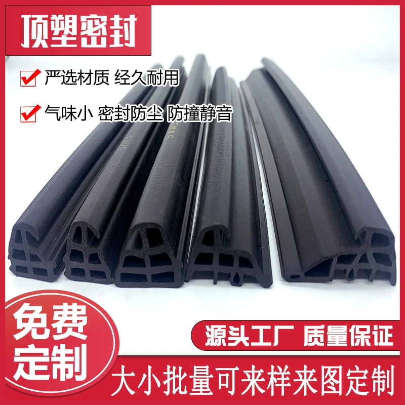Производитель EPDM композитная резиновая полоса пластиковые стальные двери и окна из алюминиевого сплава двери и окна навесные уплотнения стены анти-столкновения epdm