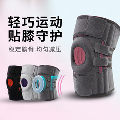 Professional Sports Knee Support for Men and Women, Basketball, Running, Jump Rope, Patella Protection, Joint Sleeve, Knee Adjustable, Hiking and Outdoor Use