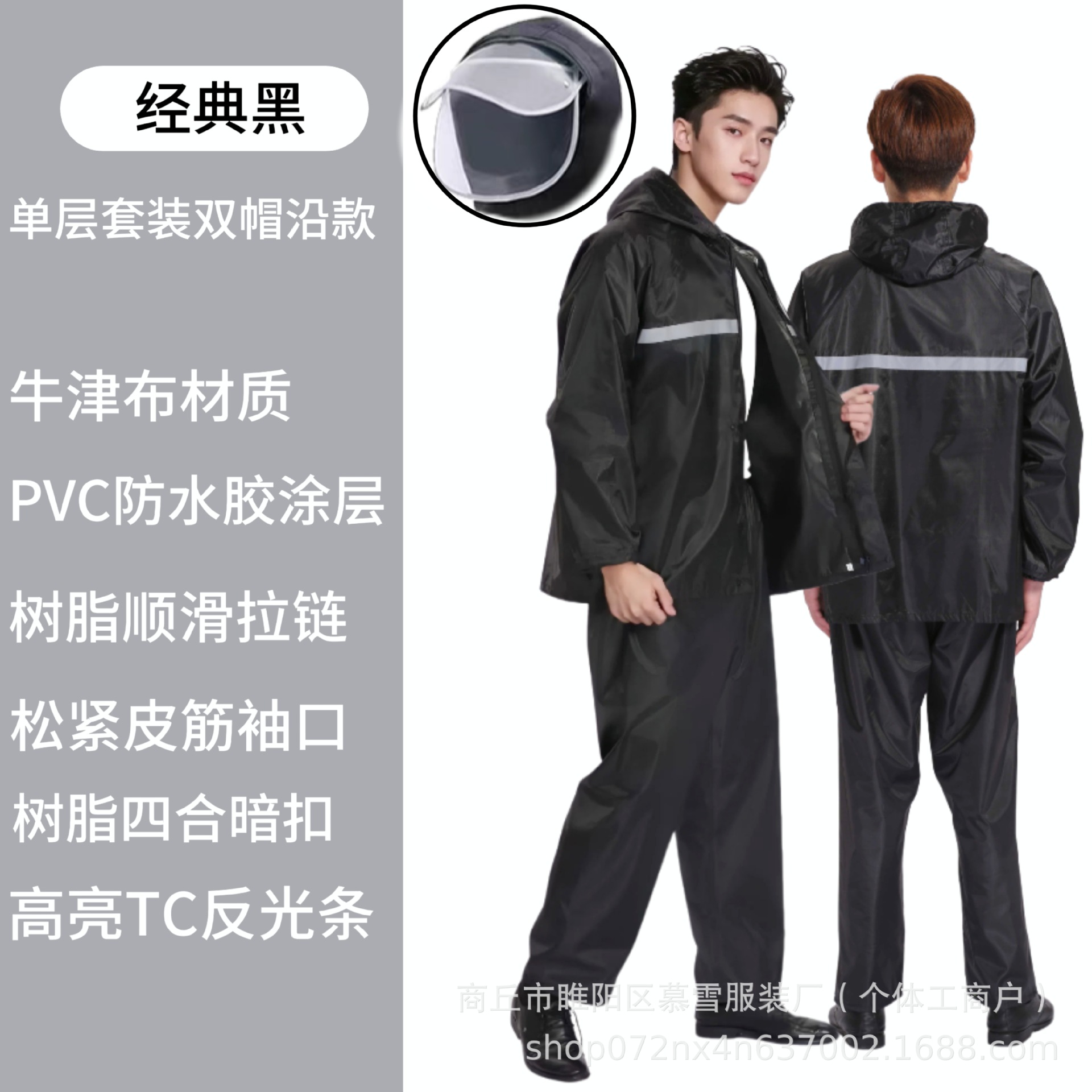 Mayorista chaqueta de lluvia reflectante conjunto de pantalones de lluvia dividido fluorescente verde 300DPU rescate de servicio de control de inundaciones de saneamiento ambiental
