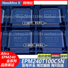 EPM240T100C5NbTQFP-100ɾ߉݋оƬIC EPM240T100C5F؛
