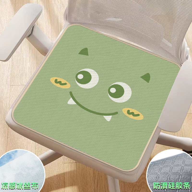 Cojín para Silla de Seda de Hielo Transpirable y Antideslizante para Oficina image 12