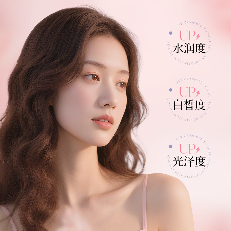 HUNMUI 377美白身体乳烟酰胺提亮滋润保湿防干去鸡皮嫩肤身体霜|undefined