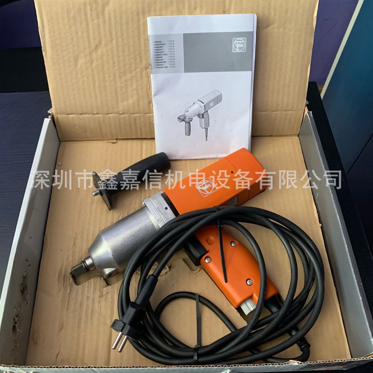 ASbe642 特价现货批发 德国 泛音FEIN 工业级冲击扳手ASbe642