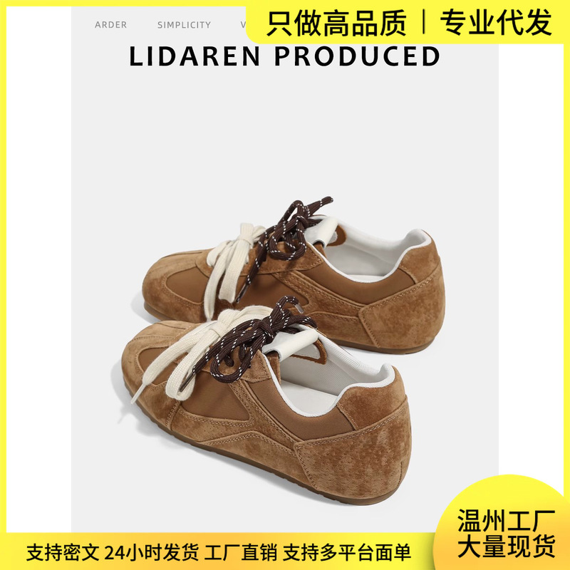 [Cowhide Version] Melard Brown German Training Shoes for Women 2026 Spring New Style with Hidden Heel Increase Casual Sports Forrest Gump Shoes