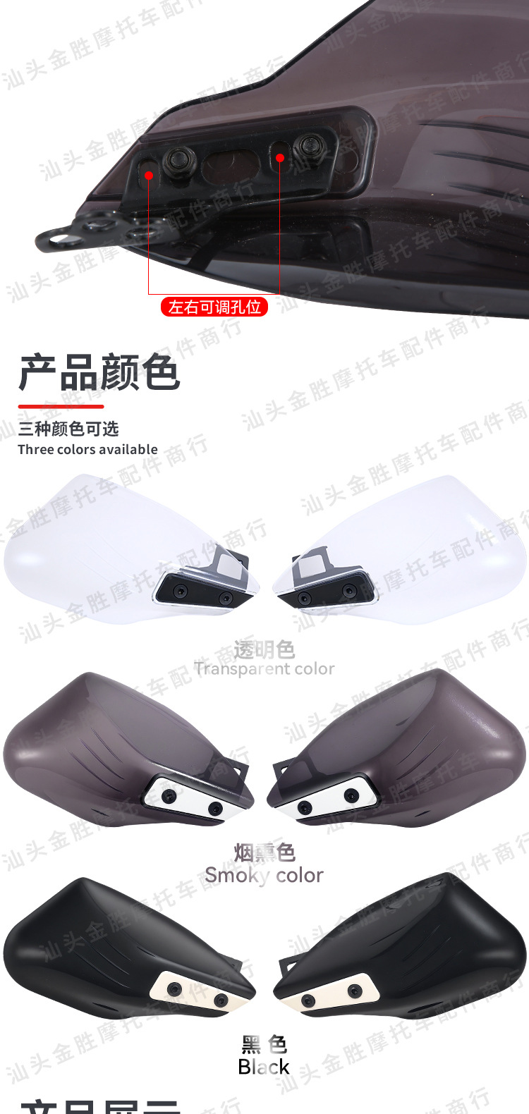 Motorcycle universal hand guard handlebar fly 150 windshield windshield bending beam car Mavericks N electric car handlebar cover