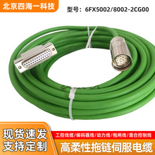 ������T�����þ��a����̖�B�Ӿ�6FX5002/8002-2CG00��|��ų߾�