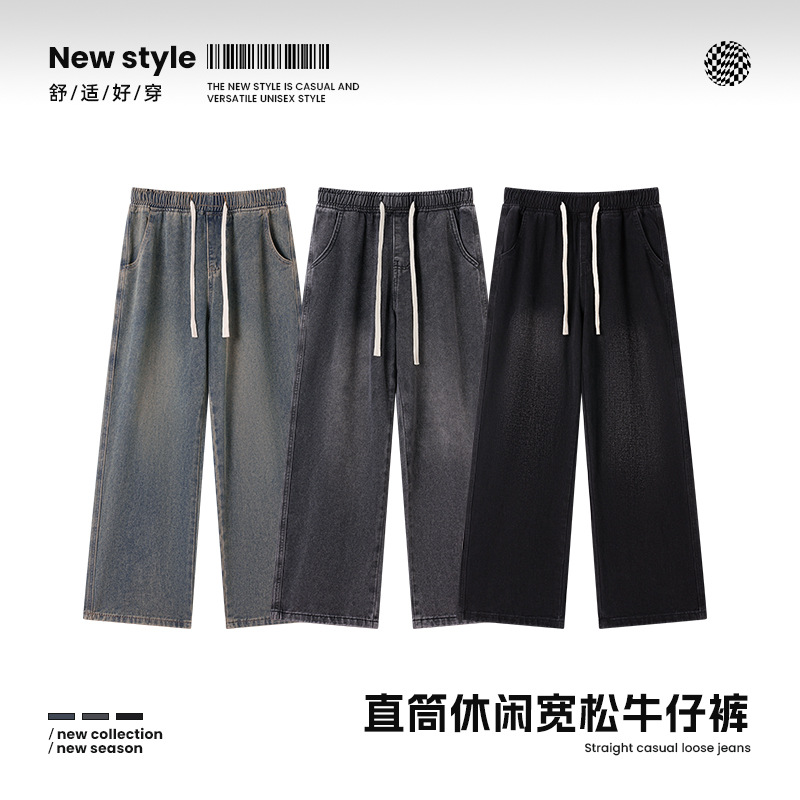Men's Washed Jeans 2025 Summer New American Style Loose Casual Straight Pants Men's Versatile Outer Pants