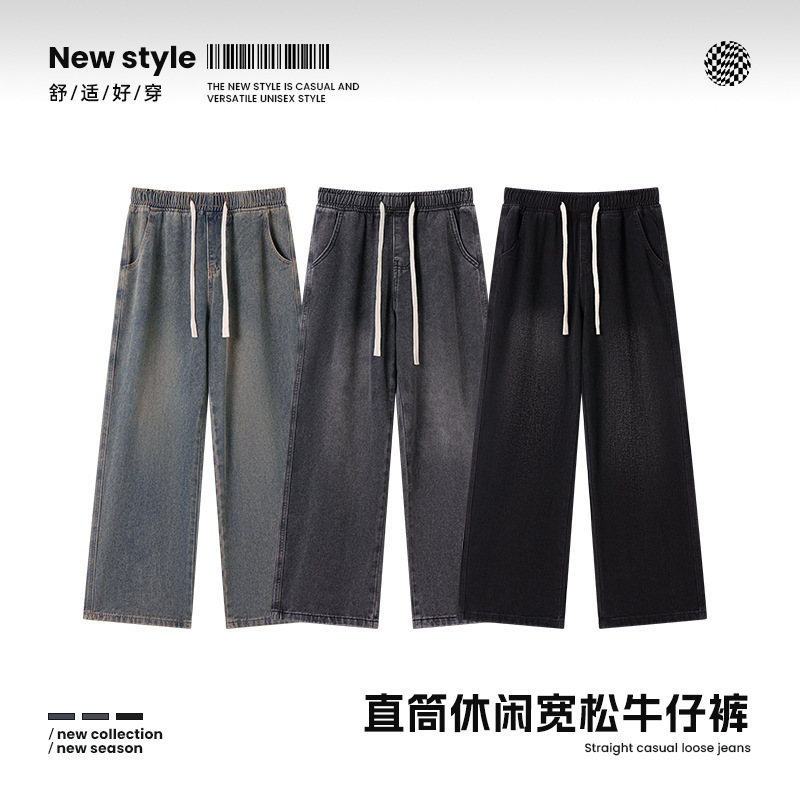 Men's Washed Jeans 2025 Summer New American Style Loose Casual Straight Pants Men's Versatile Outer Pants