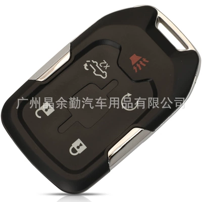 Car Keys remote key HYQ1AA/EA