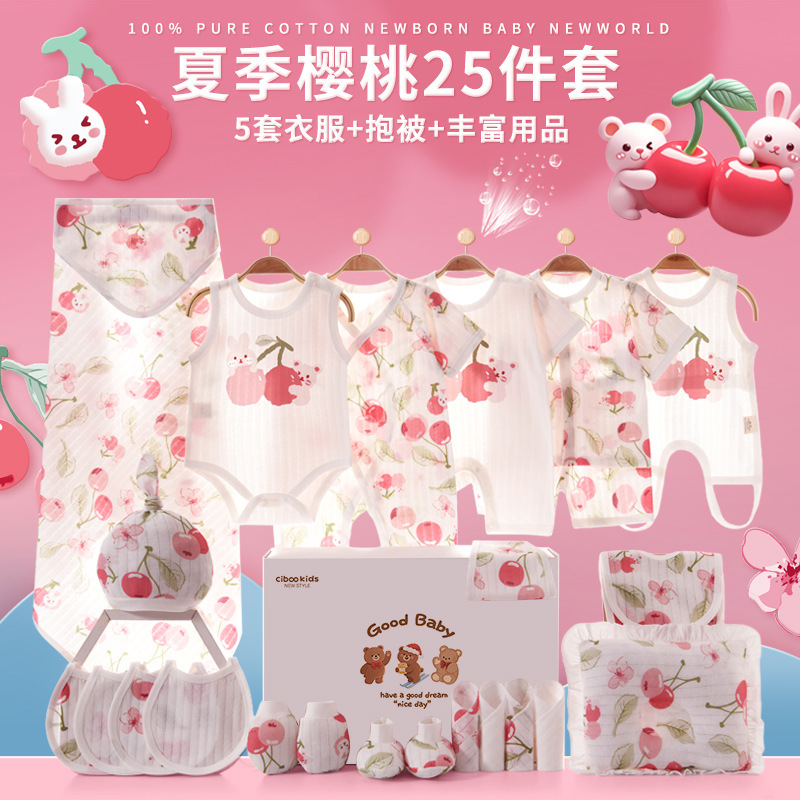 Baby Clothing Gift Box: Newborn Summer Thin Breathable Pure Cotton Onesie Set, Full Moon Baby Boy Welcome Gift