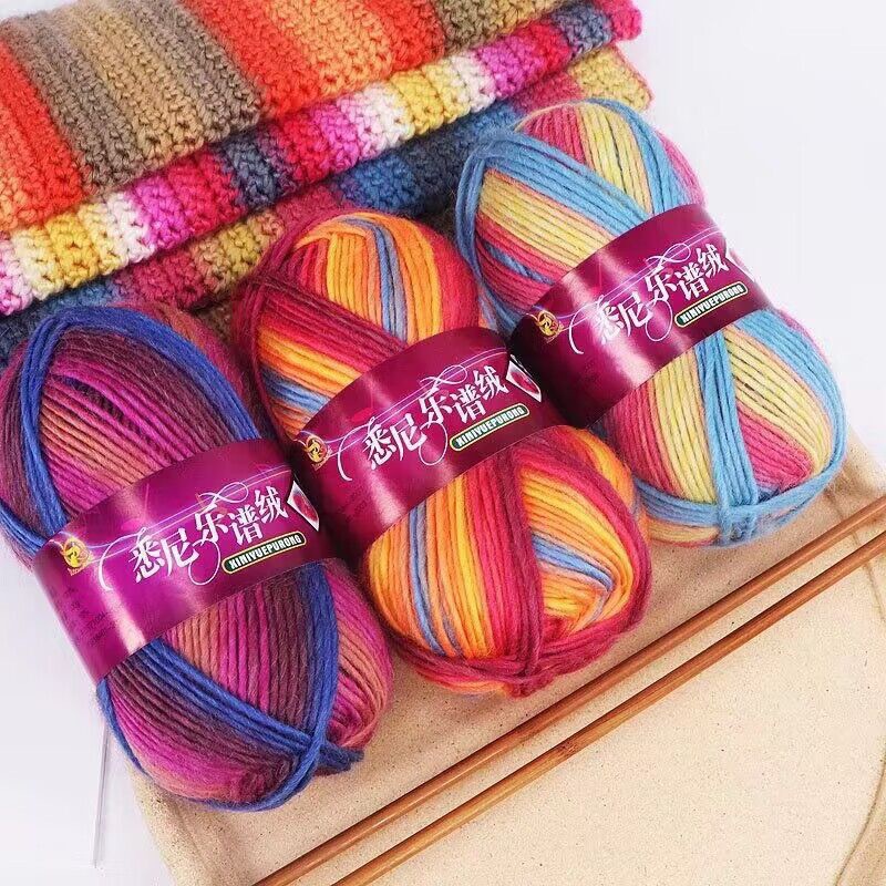 Woven rainbow hat