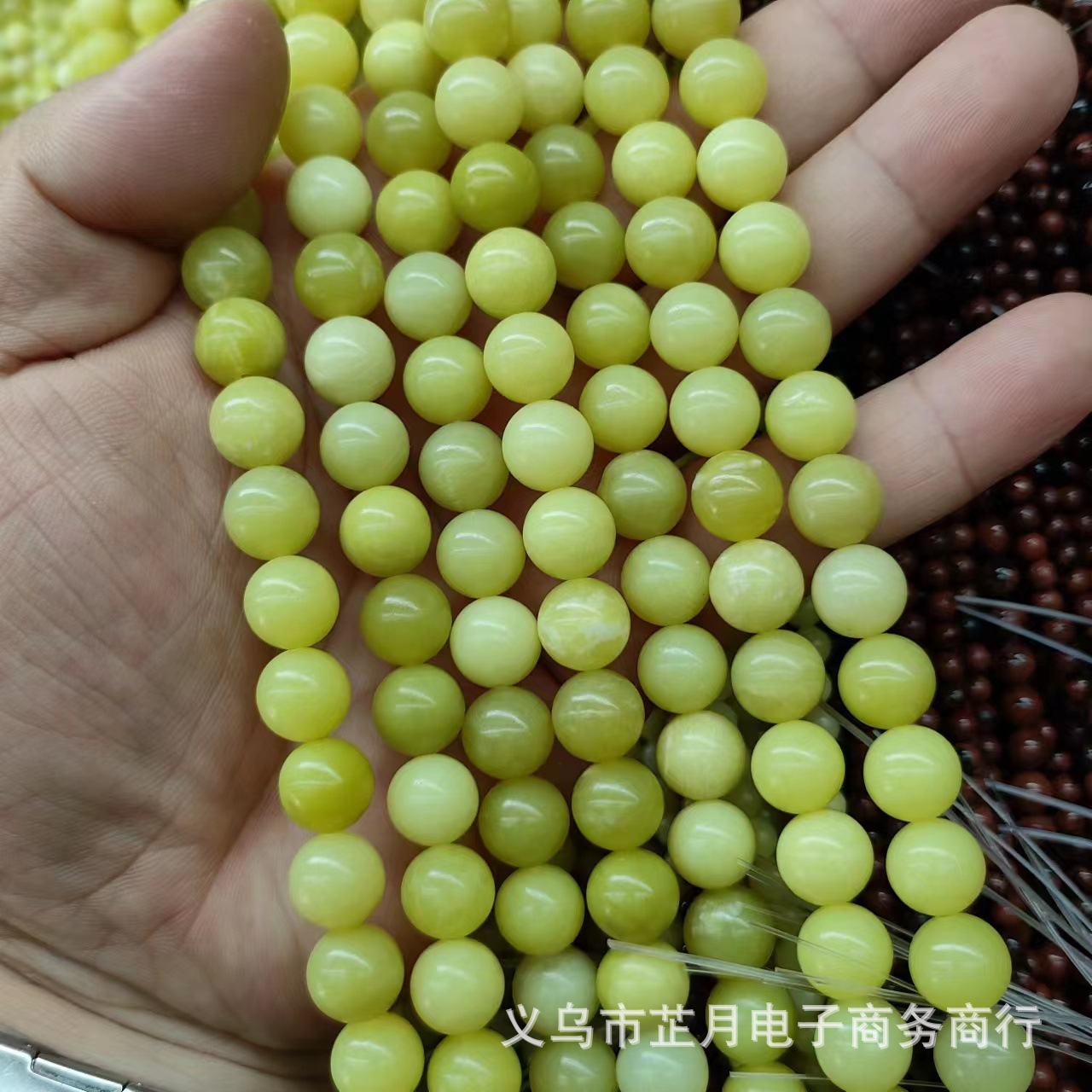 Lemon jade