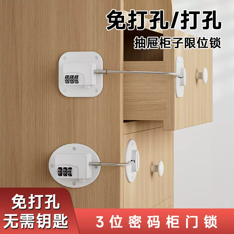 亚马逊热销免打孔安全锁防护儿童窗户家用门锁定位器窗户推拉锁扣