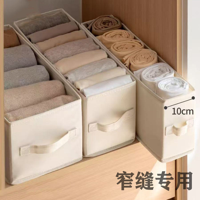 Cross-Border Narrow and Long Clothing Storage Box, Pants and Sweater Storage Artifact, Compartment Storage Box, Wardrobe Partition Storage Box