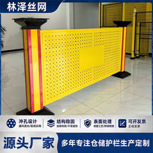 可定制车间隔离网工厂仓库分区道路边界冲孔板围栏可移动车间围挡