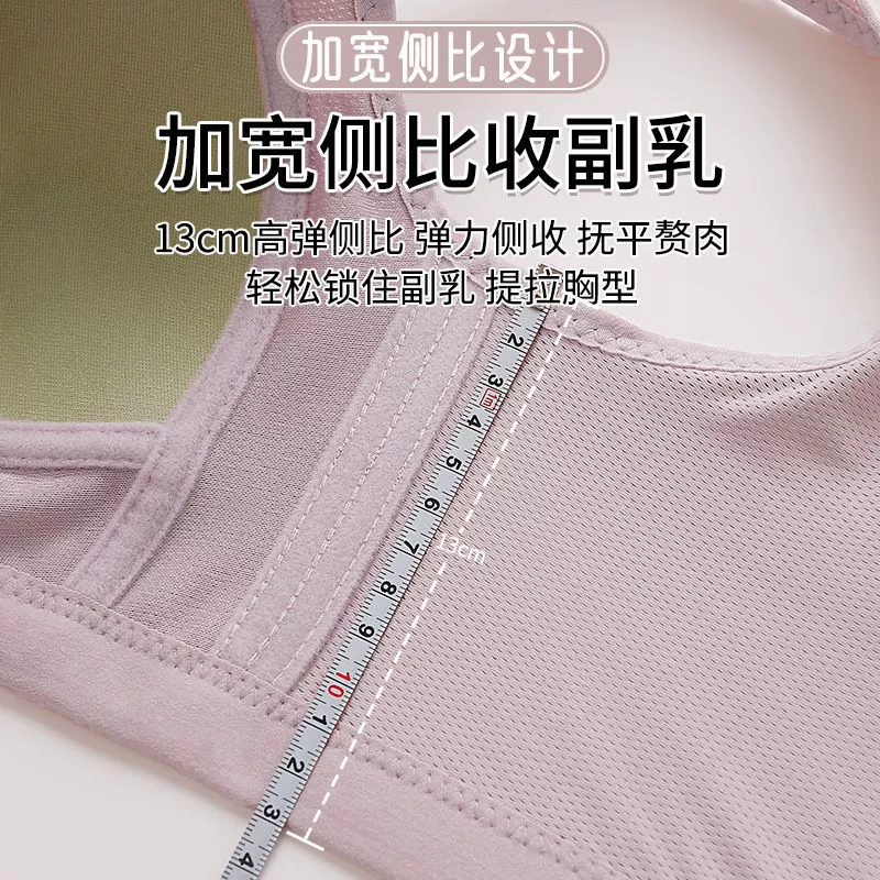 Breathable supporting wireless bra, comfortable underwear, front lock, plus size, for middle age, beautiful back