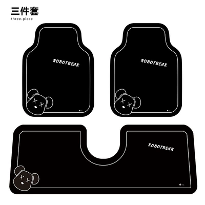 Anti-Dirty Floor Mats, Car Carpet - simple-violent-bear-three-piece-set-front-x2-rear-length-x1