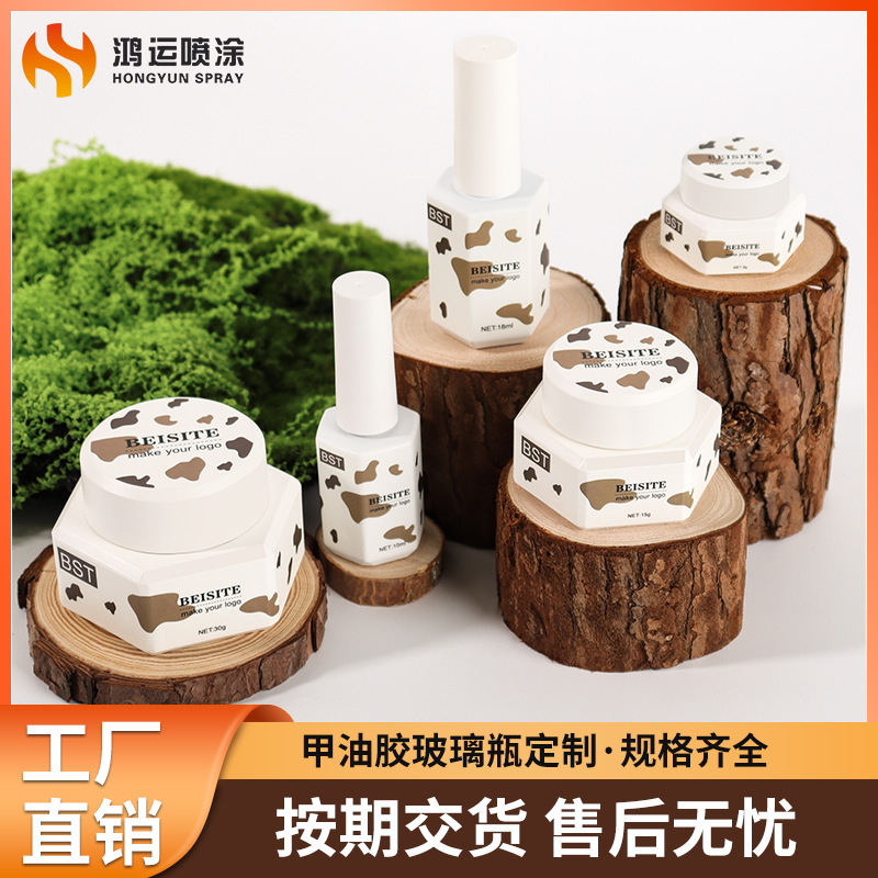 Nail Polish Glue Dispensing Bottle White Nail Polish Bottle Large Capacity Columnar Glue Empty Bottle High-Value Nail Polish Packaging Material