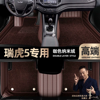 surrounded by 14-17 car foot — Ayaqaltılar (Kovriklər) - curry-color-leather-curry-color-nano-velvet-double-layer