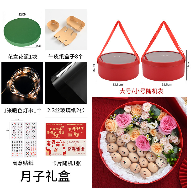 6つのギフトボックス、先生への感謝のギフト、6つのギフト、花とフルーツのボックス、先生への感謝のDIY素材パッケージ、フラワーボックス|undefined