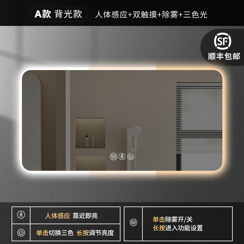 El radar abre el modelo de retroiluminación horizontal tricolor