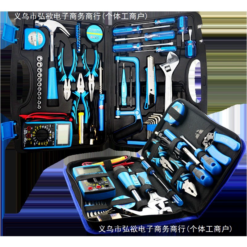 Universal tools set for repair for students, training