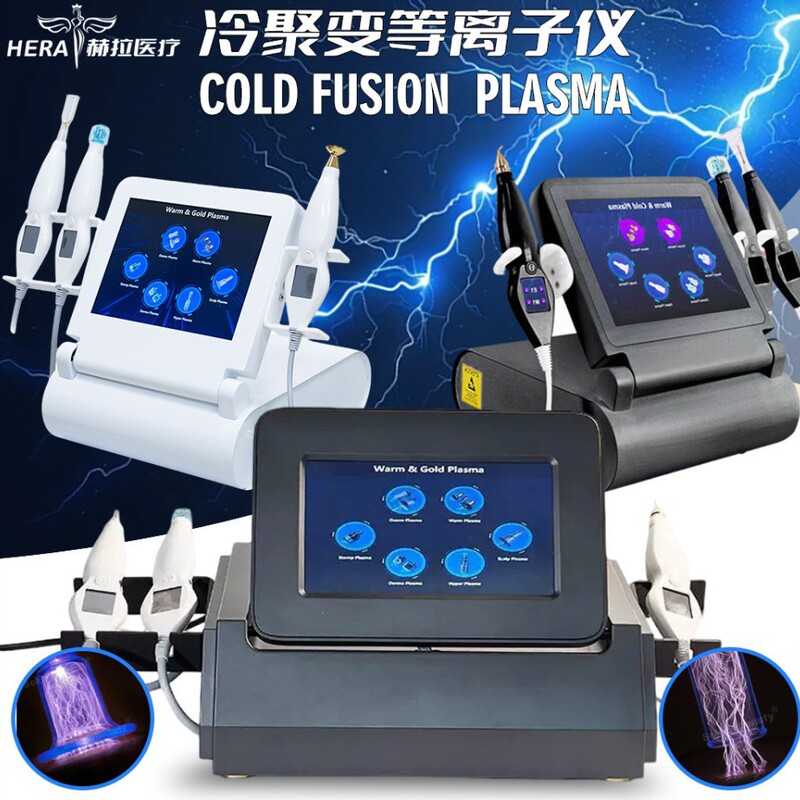 新款聚变冷等离子低温美容仪器净痘除螨紧致嫩肤淡化细纹点阵美容|undefined