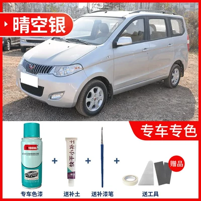 Avtomobil boya qələmləri, aurora silver - hongguang-s1-clear-sky-silver-comes-with-soil-filler-tools