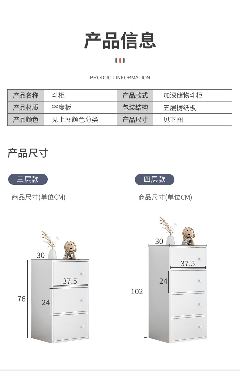 详情-19.jpg
