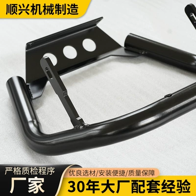 Motorcycle frame Front Bumper 125.150