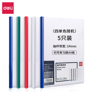 ����5532��U�A�ļ����U�AA4���A����14mm�Y�ϊA���ǊA5���b