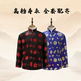 殡葬用品;唐装套装