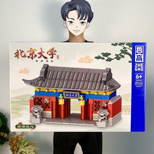 ��Ӗ�C�����־��m��Ǳ���У�eľ����ƴ������ƴ�b΢С�w�������