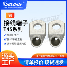 �~�Ӿ�����-T45��늾��B�Ӷ��^��������������|�B���~�������l