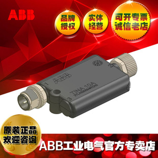 ABB low voltage relays Tina 10 A/10103391/2TLA020054R1210